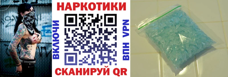 Наркошоп купить Псилоцибиновые грибы  COCAIN  Меф  Марихуана  Алагир