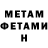 Метадон мёд Sir Luck