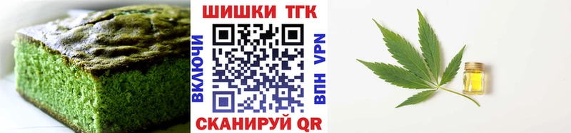 Еда ТГК марихуана  Купить закладки  Алагир 