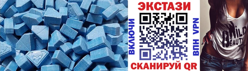 Ecstasy 250 мг  Купить закладки  Алагир 