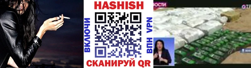 ГАШИШ гашик  Купить закладки  Алагир 