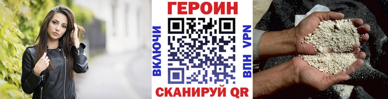 Героин афганец  Купить  Алагир 