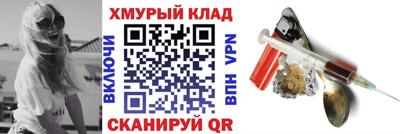 ГЕРОИН Heroin Алагир