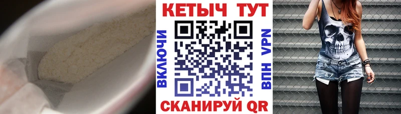 Купить  Алагир  Кетамин ketamine 