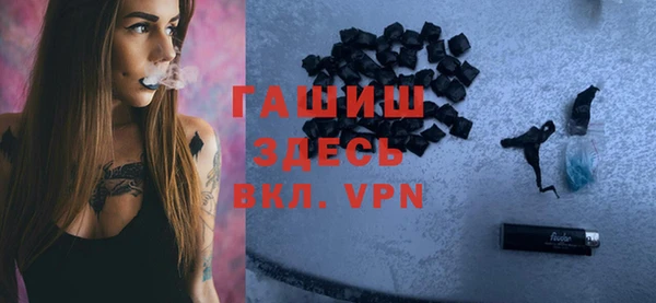 бутик Невель