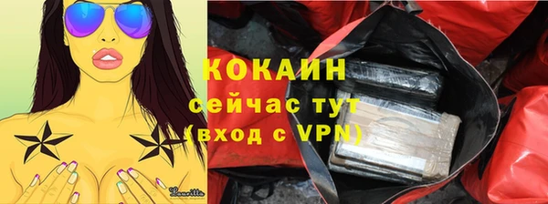 бутик Невель