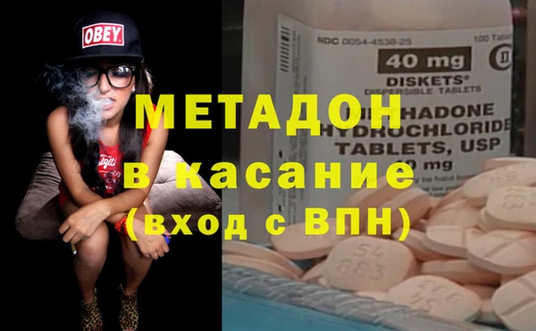 бутик Невель