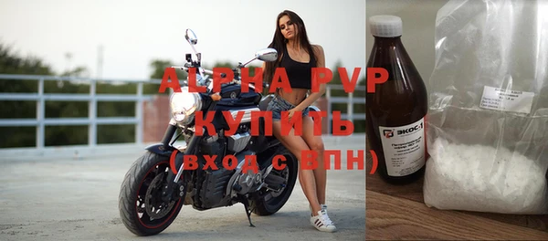 стафф Невельск