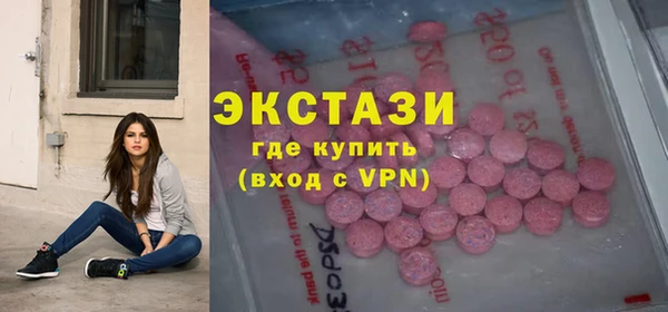 бутик Невель