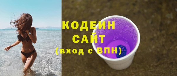 стафф Невельск