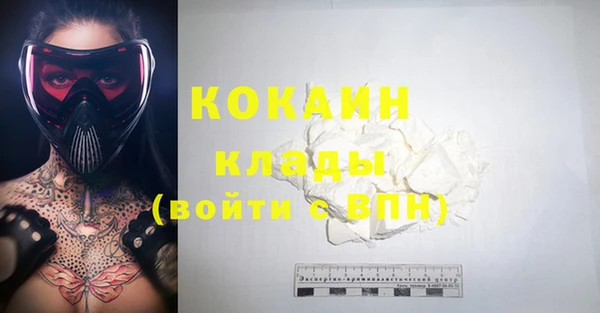 стафф Невельск