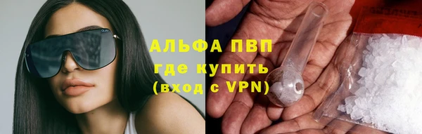Альфа ПВП Невьянск