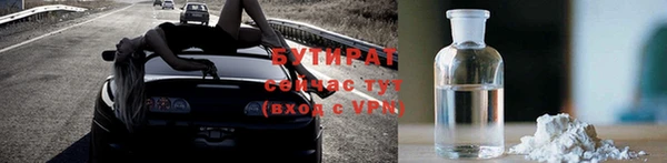 стафф Невельск