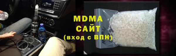 стафф Невельск