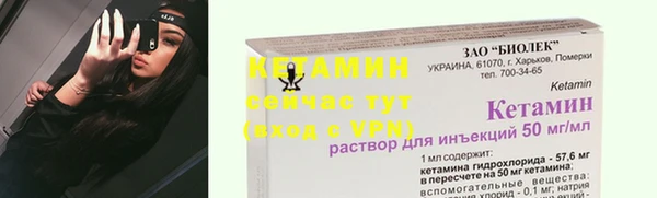 стафф Невельск
