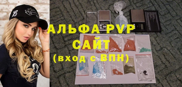 бутик Невель