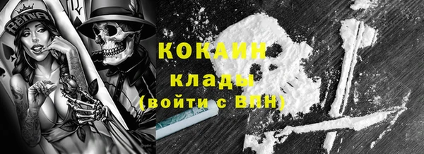 стафф Невельск