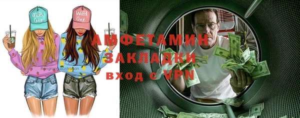 стафф Невельск