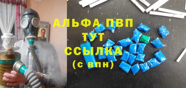 бутик Невель