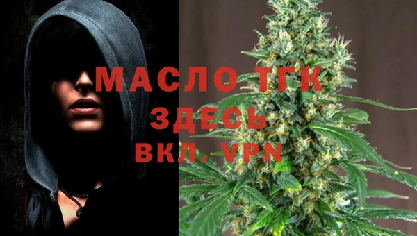 стафф Невельск