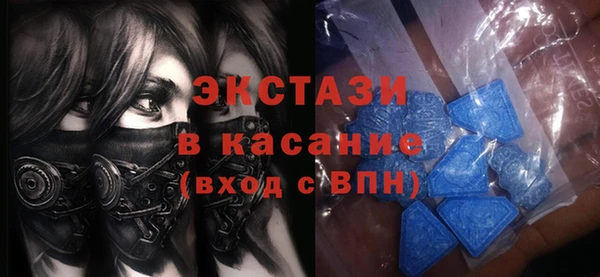 бутик Невель
