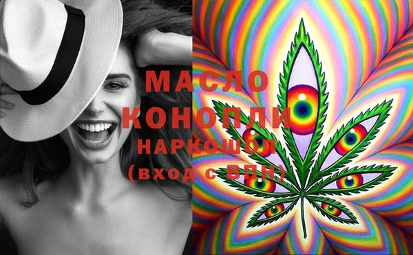 стафф Невельск