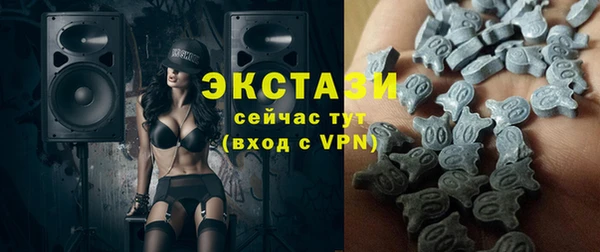 бутик Невель
