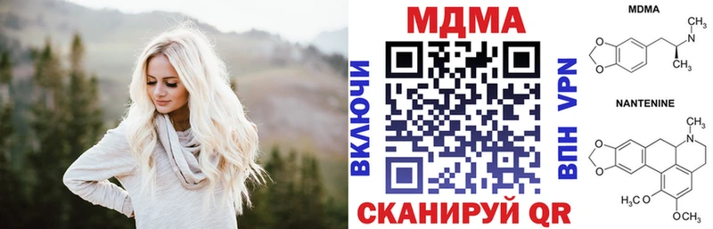 МДМА crystal  Купить закладки  Алагир 