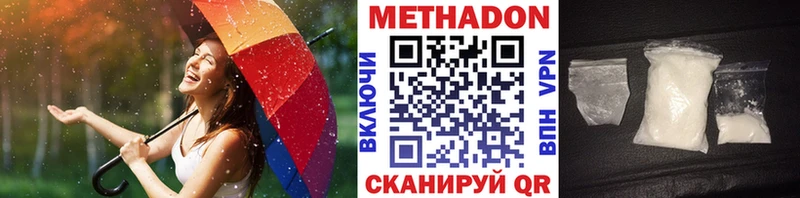 МЕТАДОН белоснежный  Купить где  Алагир 