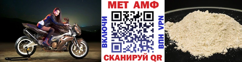 Первитин мет  Купить закладки  Алагир 